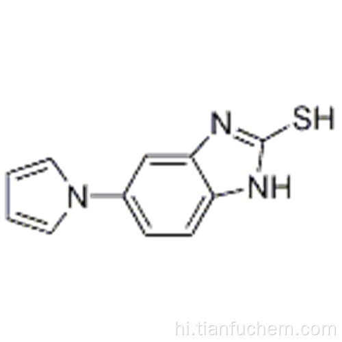 5- (1H- पाइरोल-1-yl) -2-मर्कैप्टोबेंजिमिडाज़ोल कैस 172152--3-3